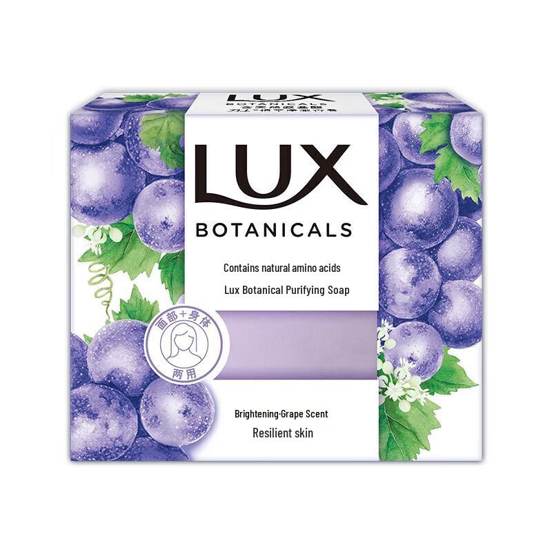 Lux Amino Acid Clear Crystal Soap, Grape Scent