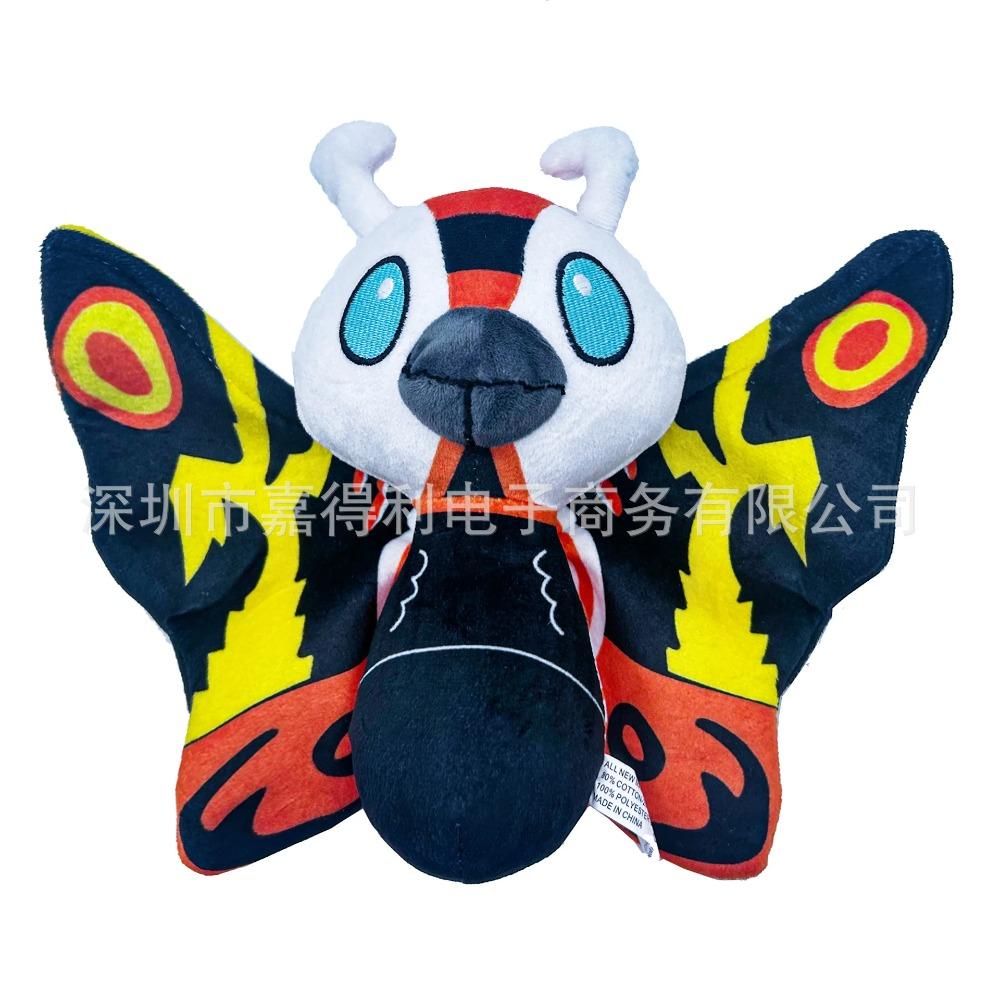 Godzilla Kawaii 20cm Mothra Plush Dolls Decor Soft Stuffed Animal Cartoon Cute Film Figure Anime Peripheral Birthday Toy Gifts 20cm