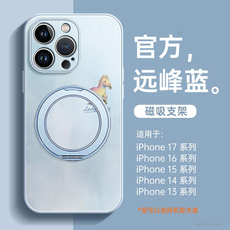 Applicable to Apple 17promax mobile phone case, new iphone15p case 16promax bracket 13/14 hand rope