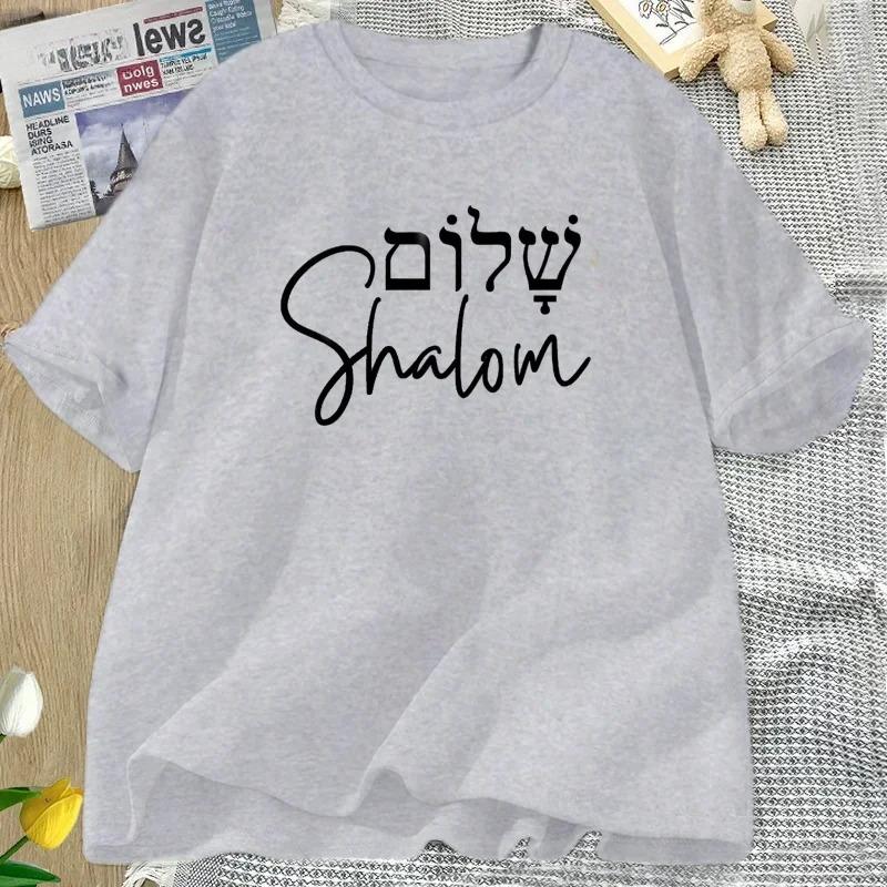 Shalom Hebrew Greek Language Tshirt Peace Jesus Christ Christian Jewish T Shirt Short Sleeve Tees Female Clothing