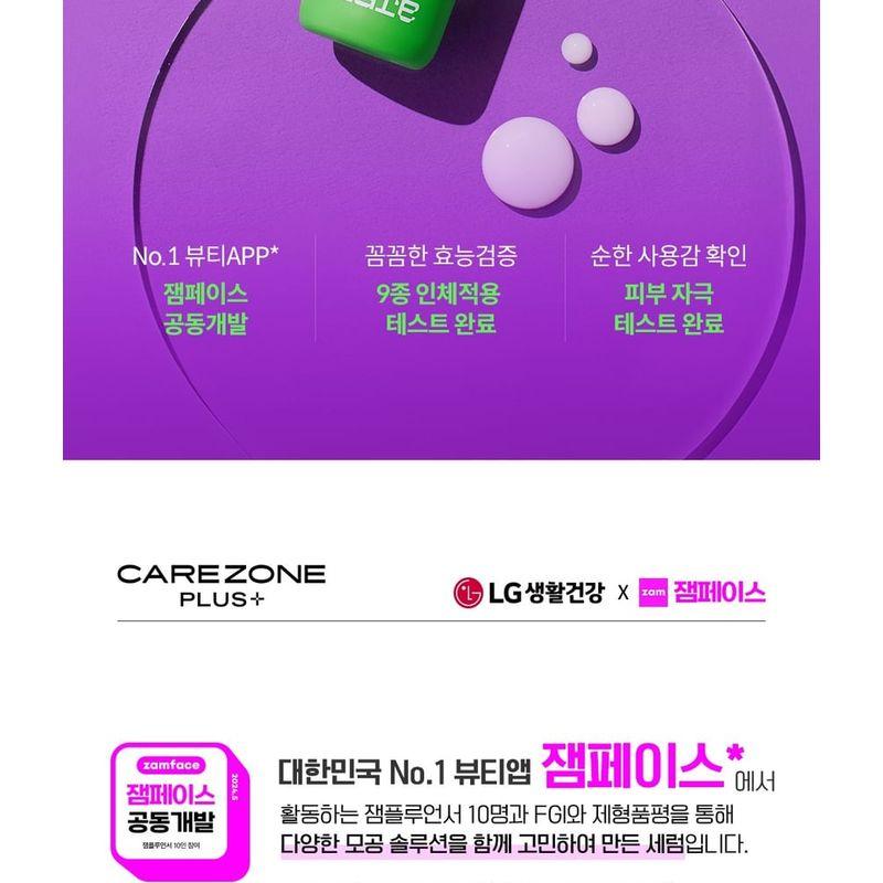 CAREZONE P-Care Pore Tension Serum