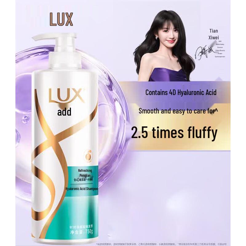 Lux Refreshing & Brightening Anti-Dandruff Shampoo