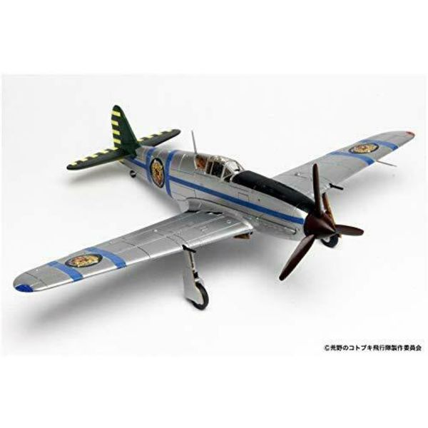 The Kotobuki Squadron Hien Air Pirate Shirokuma Groups Affiliation Machine Ver.