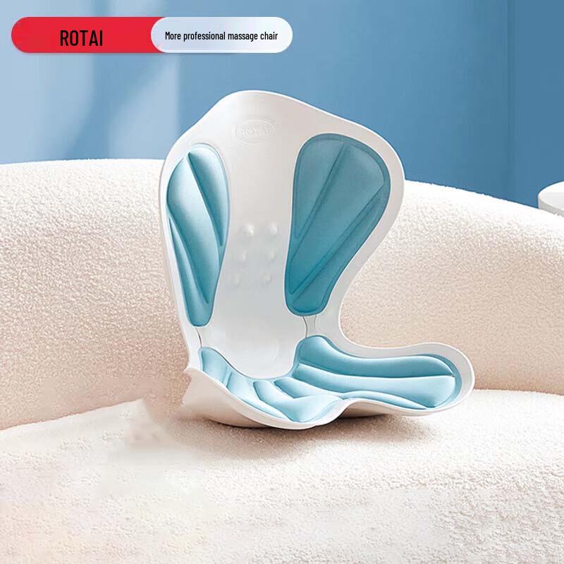 

Rongtai P30 Posture Support Massage Cushion