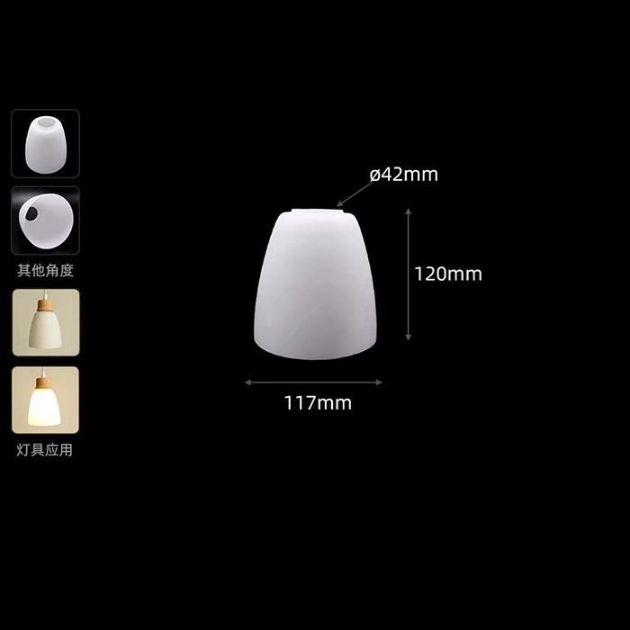 42mm Opening Alabaster Glass Shades Replacement for E26 E27 Screw Holder Pendant Light Wall Sconces,1-5/8" White Glass Cover