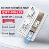 Huawei 40G QSFP-LR4 Single-Mode Optical Module