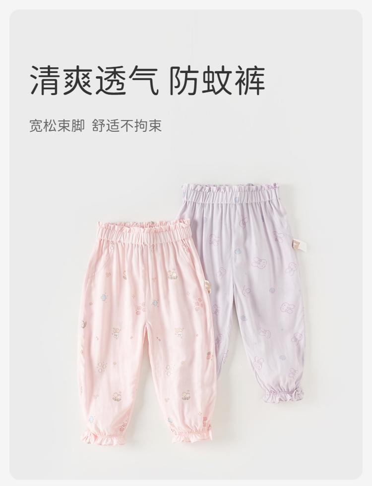 David Bella Children's Pants Summer Dress Girls' Stylish Printed Mosquito Resistant Pants Girls' Cartoon Pants