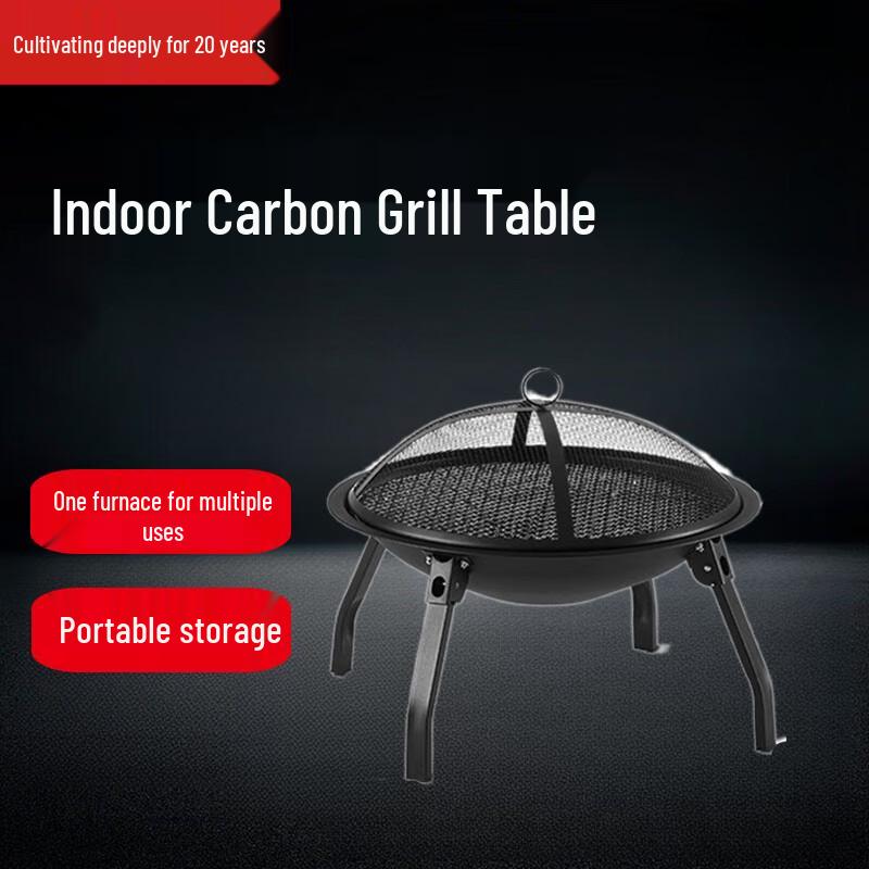 Beifu Outdoor Multi-functional Tea & BBQ Fire Pit Set