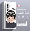 Couple's Creative Liquid Glass Case for Samsung A32, S21, S30, A23, A25