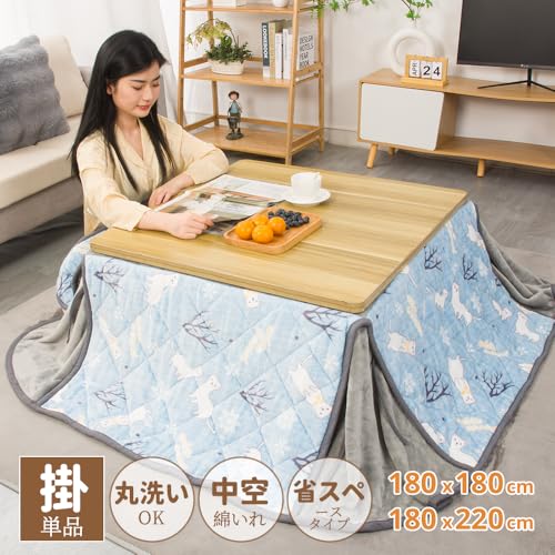 JEMA Kotatsu Futon, Space-Saving, Square, Kotatsu Comforter with Slit Design, Washable, Stylish Flannel Fabric, Warm and Smooth, 180x180cm, Snail Patt