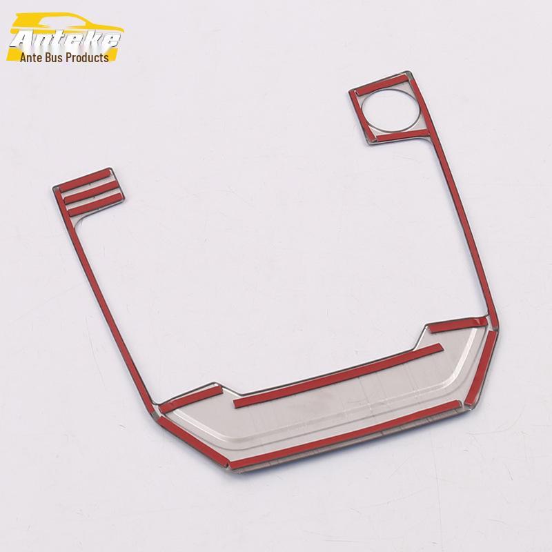 Compatible with 19 Lavida Models: Gear Shift Panel & Center Console Decoration Frame with Cup Holder.