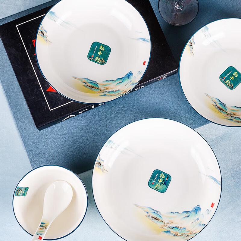 Tang Hui 20-Piece Bone China Tableware Set