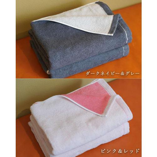 Imabari Certified Face Towels, Set of 2, Thick, Absorbent, Made in Japan, 34 x 80cm, 100% Cotton, Reversible, Gray x Turquoise