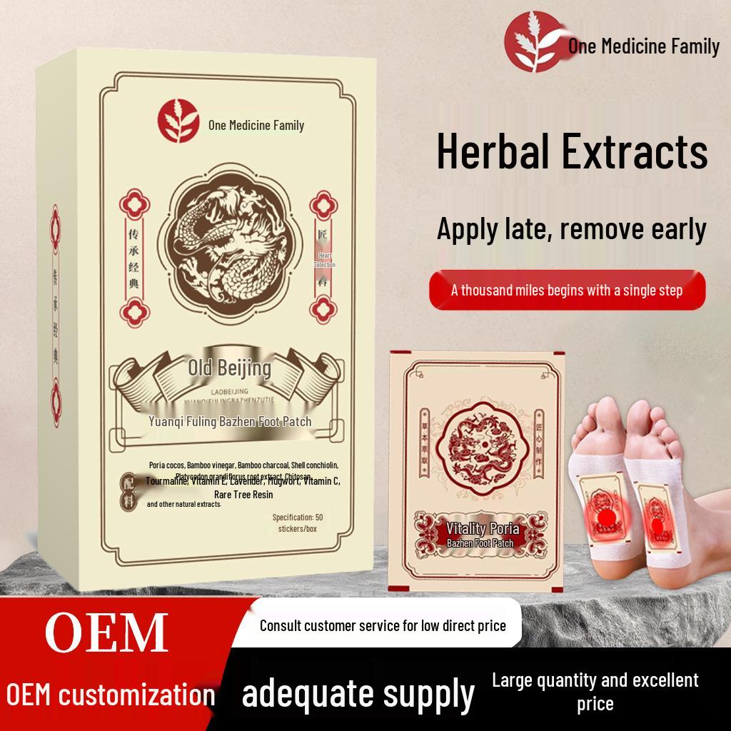 Vitality Poria Eight Treasures Herbal Foot Patch Moxibustion