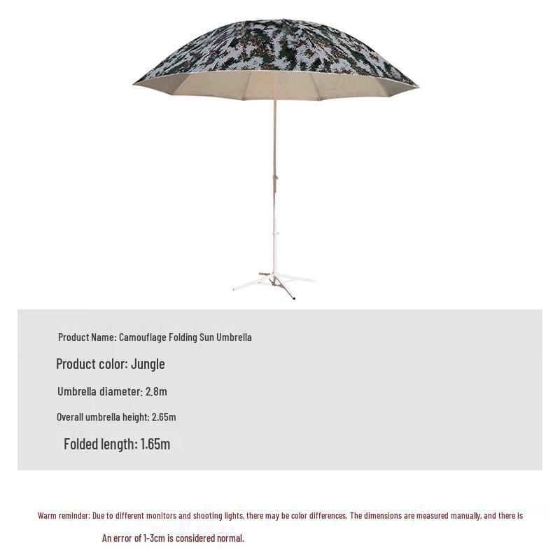 Bing Zhi You Camouflage Outdoor Umbrella