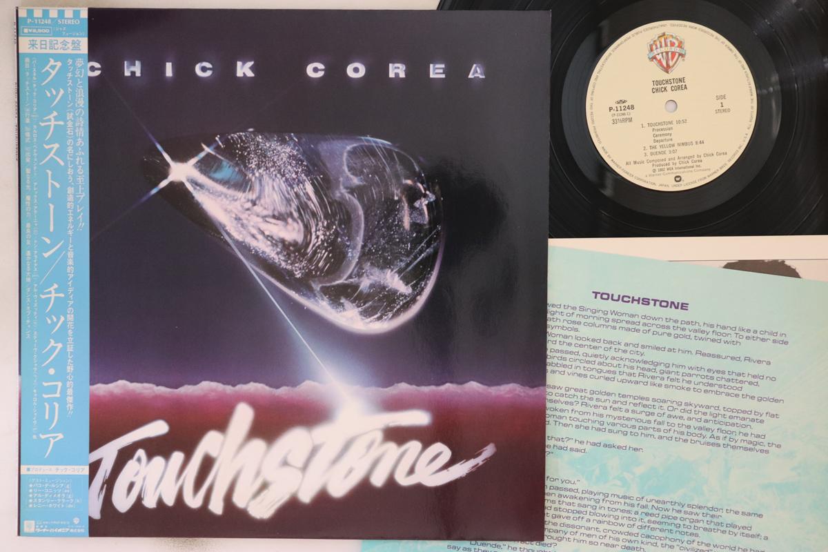 

LP Record CHICK COREA - Touchstone P11248 WARNER BROS 1982 Japan Obi Jazz Used