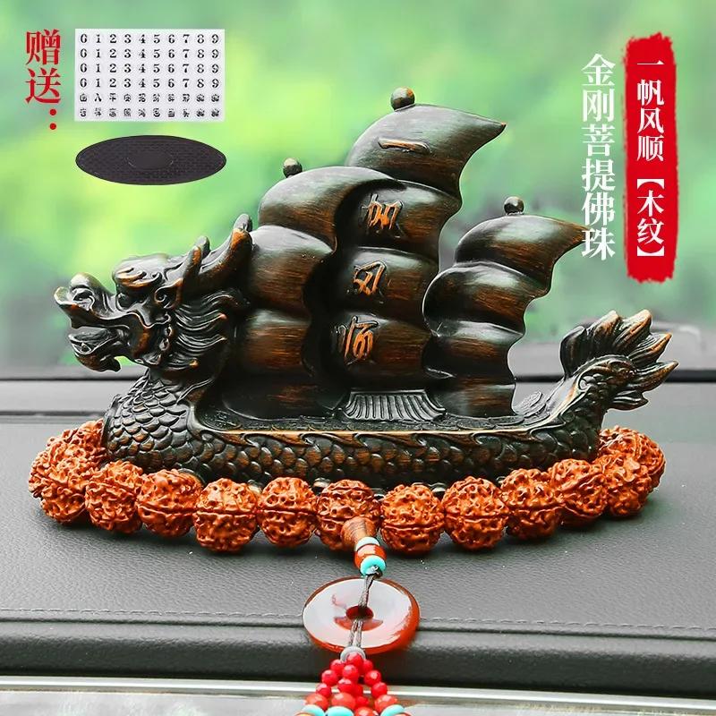 Home Decoration Accessories Car Interior Decoration Ornaments Car Mounted Smooth Sailing Boat Car Parking Card Decoration 1pcs