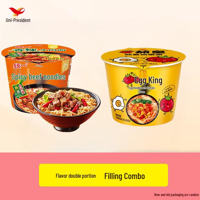 Uni-President Instant Noodle Combo Pack