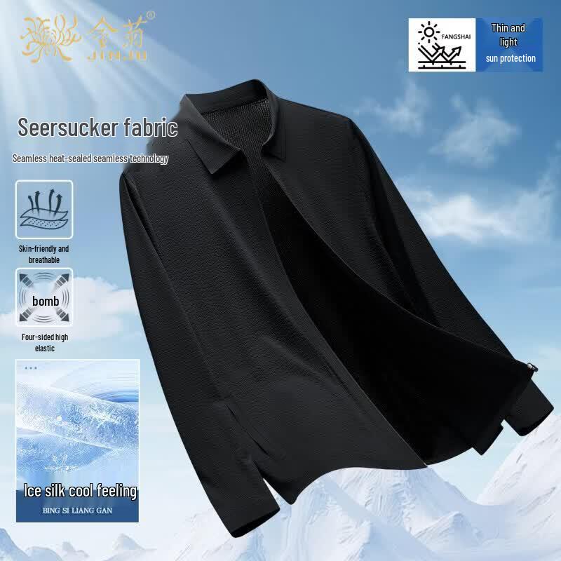 Jinjuan Men s Ice Silk Sun Protection Jacket M