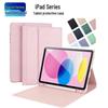 Magnetic Protective Case for iPad 10th Gen with Pen Slot - Fits Air 11" and Pro 13". Suitable for Apple iPad 7/8/9th.