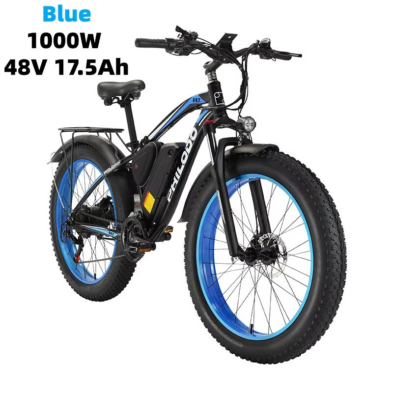 PHILODO H7 Pro Electric Bike 1000W
