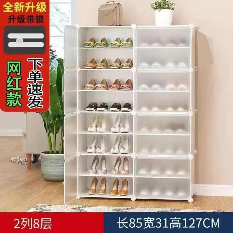 Modern Dorm Plastic Shoe Cabinets Small Portable Narrow Transparent Shoe Rack Shelf White   Entryway Furniture