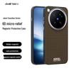 VivoX300Pro Magnetic Wireless Charging Soft Case - Solid Color Protective Cover for iQOO15