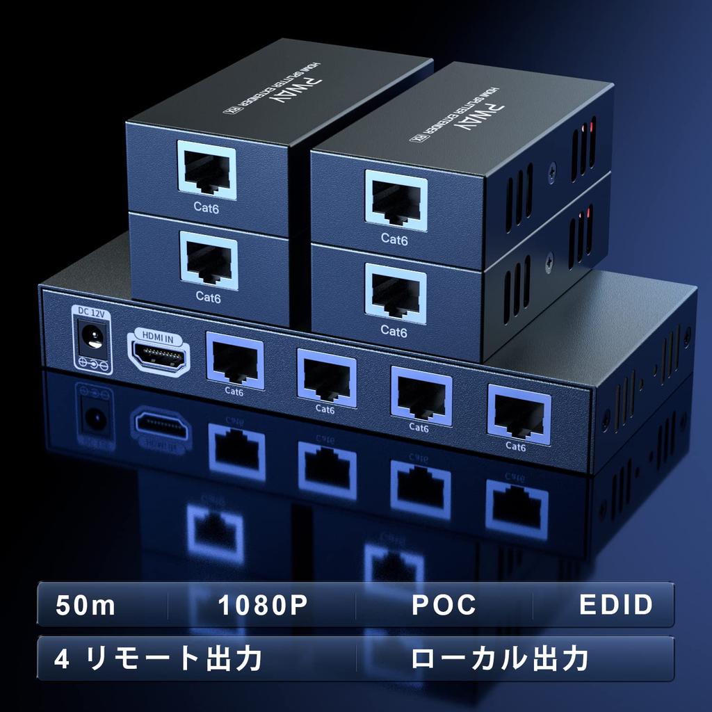 1X4 1080P HDMI Extender Splitter Transmission 165ft By 3D EDID 1 Power Support IN 4 PW-HT226P4 (50m) Cat5e/Cat6/Cat7 (1 OUT)