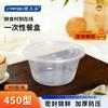 Jiwanggu 450ml Disposable Round Takeaway Food Container