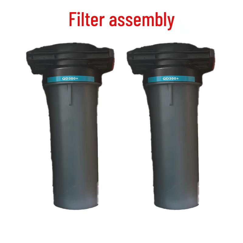 YUELIGPIN QD300+ Filter Assembly