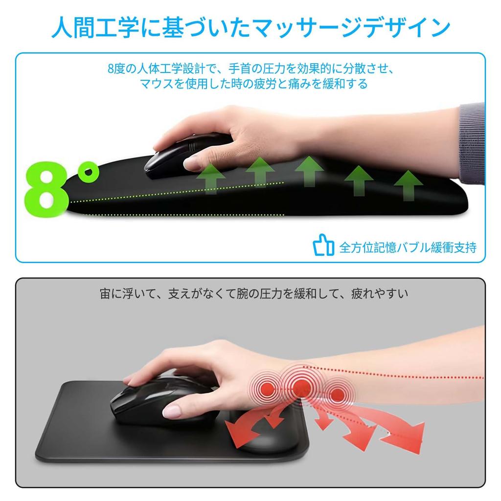 PhyiFlbey Mouse Pad with Wrist Integrated Wrist Massage Dot Pain Relief for Wrist Memory Black Support, Rest, Design, Pain, Foam, Ergonomic, Non-Slip,