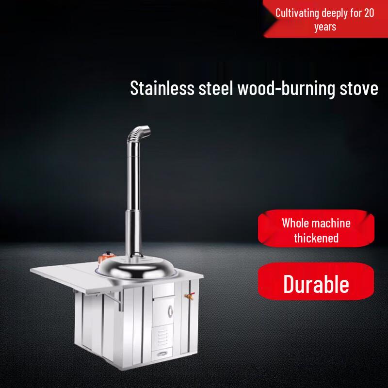 Beifu 304 Stainless Steel Wood-Burning Stove with 71CM Pot