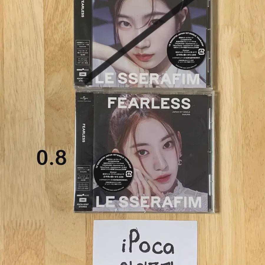 LE SSERAFIM Japan Album Edition Shikura Sealed Album 