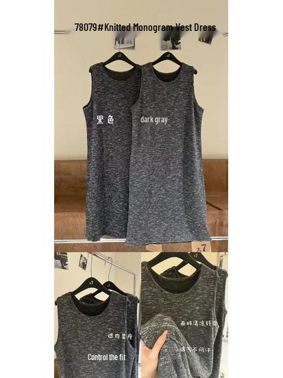 Plus Size Korean Casual Sleeveless Knitted Dress