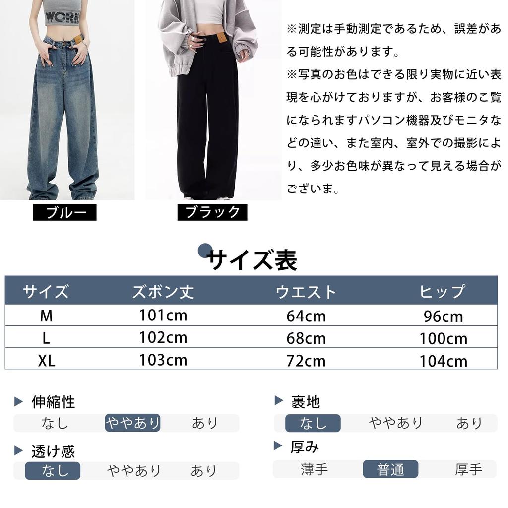 HuuMeNEIDOO Denim Uni Gerade Plus Locker Koreanisch Perfekt für und Winter Damen Weite Hosen, Farbe, Bein, Größen, Passform, Mode, Pendeln, Frühling,