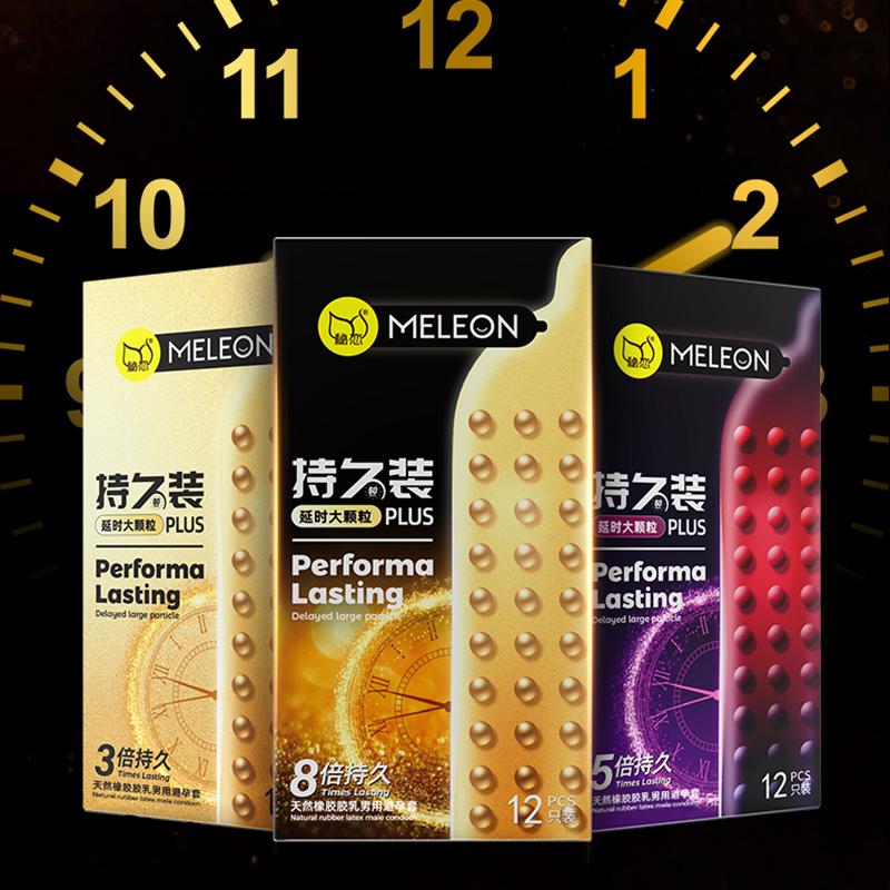 MELEON 12PCS Big Dots Lasting Plus Condom Adult Sex Toys Delayed Ejaculation Penis Sleeves Condoms Contraception 52mm