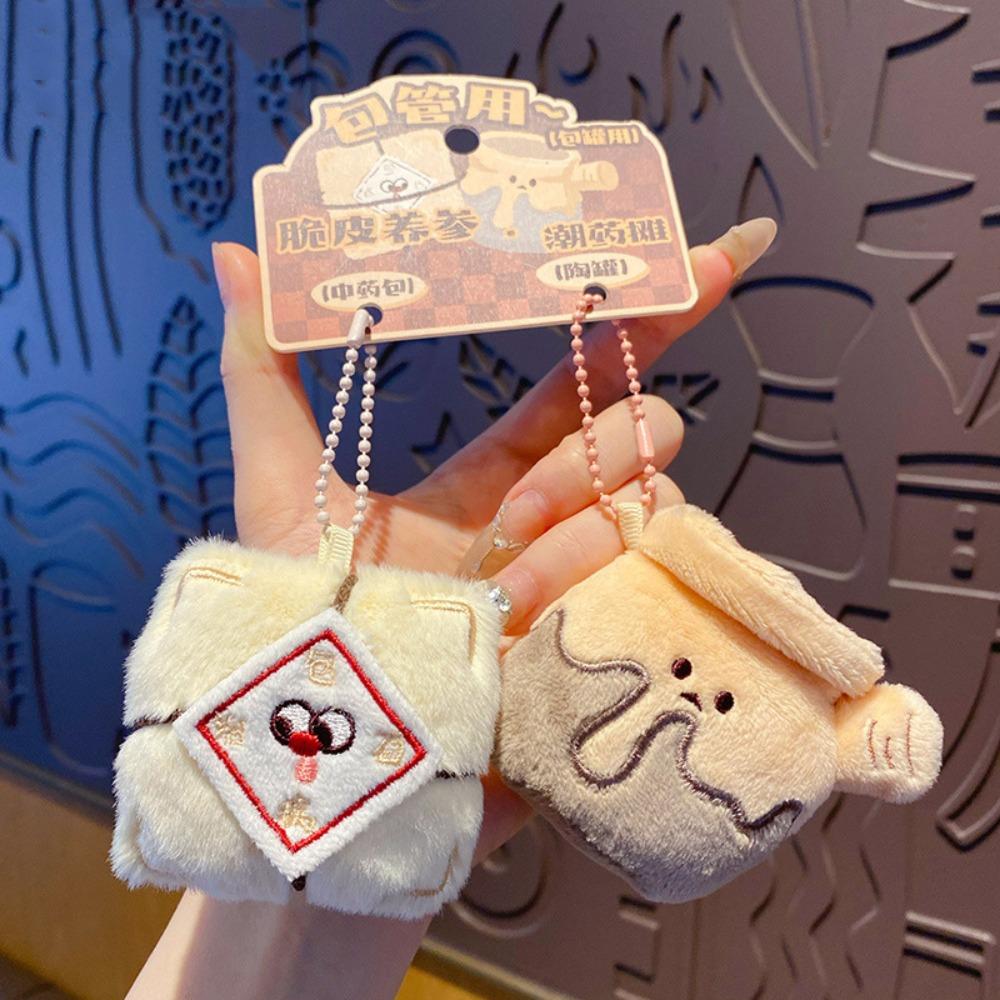 

PP Cotton Mugwort Scented Plush Pendant Fluffy Ginseng Plush Keychain Kids Gifts Style E