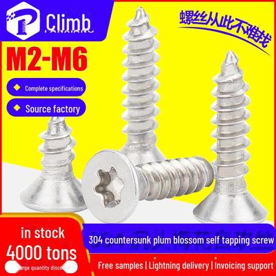 304 Stainless Steel Countersunk Flat Head Plum Blossom Self-Tapping Screws M2-M6