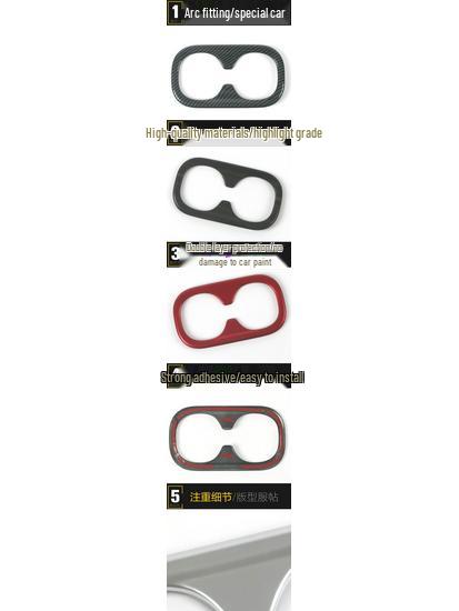 NS1 Rear Drain Cup Ring & Third Row Armrest Box Cup Patch Accessories