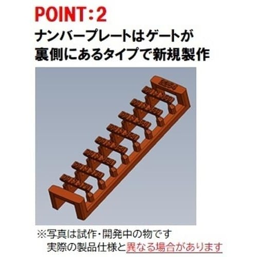 TOMIX N Gauge JNR DD13 600 Series 2255 Diesel Locomotive Model