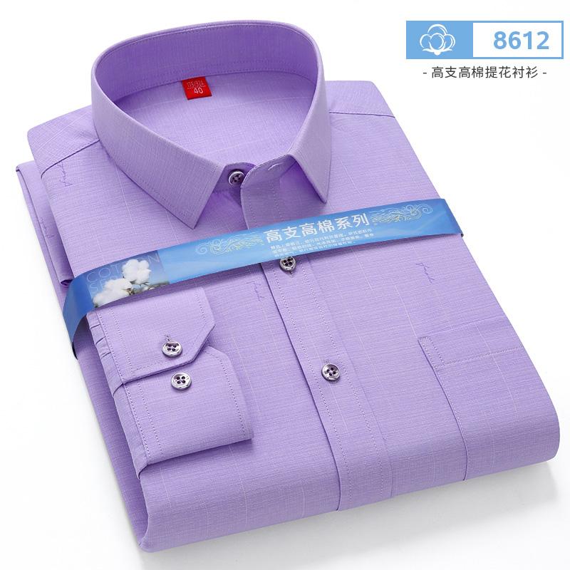Larger Size 7XL 6XL 5XL Stripe Shirts For Men Long Sleeve Casual Autumn Plaid High Quality Button Up Slim Fit Check Male Blouse