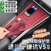 For Volkswagen Jetta VS8 Vs5 Vs7 Central Control Silicone Protective Pad Gear Shift Film Pad Modification Accessories