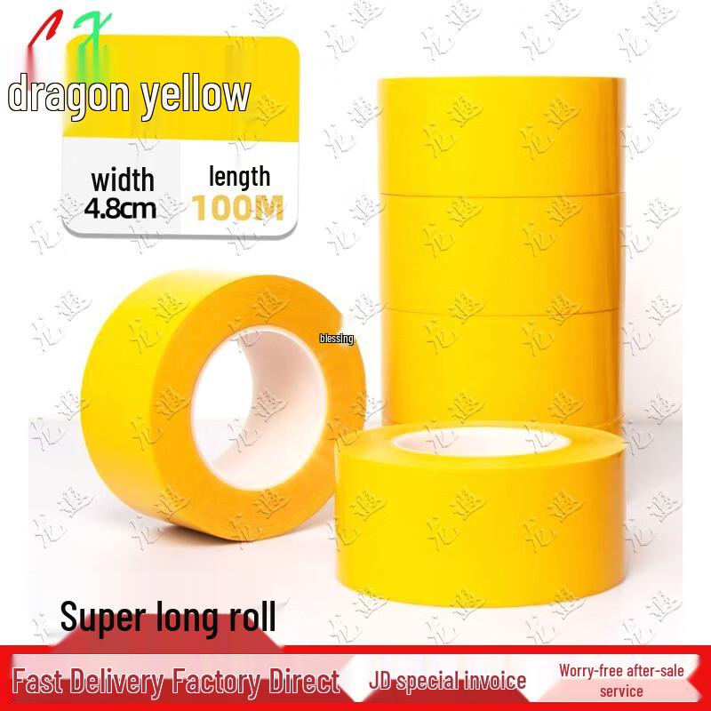 Longxia PET Warning & Marking Tape