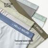 B.JOBSEN Men's Modal 7A Antibacterial Underwear