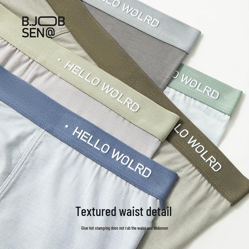 B.JOBSEN Men's Modal 7A Antibacterial Underwear