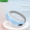 DIS Smart Eye Massager with Heat and Vibration