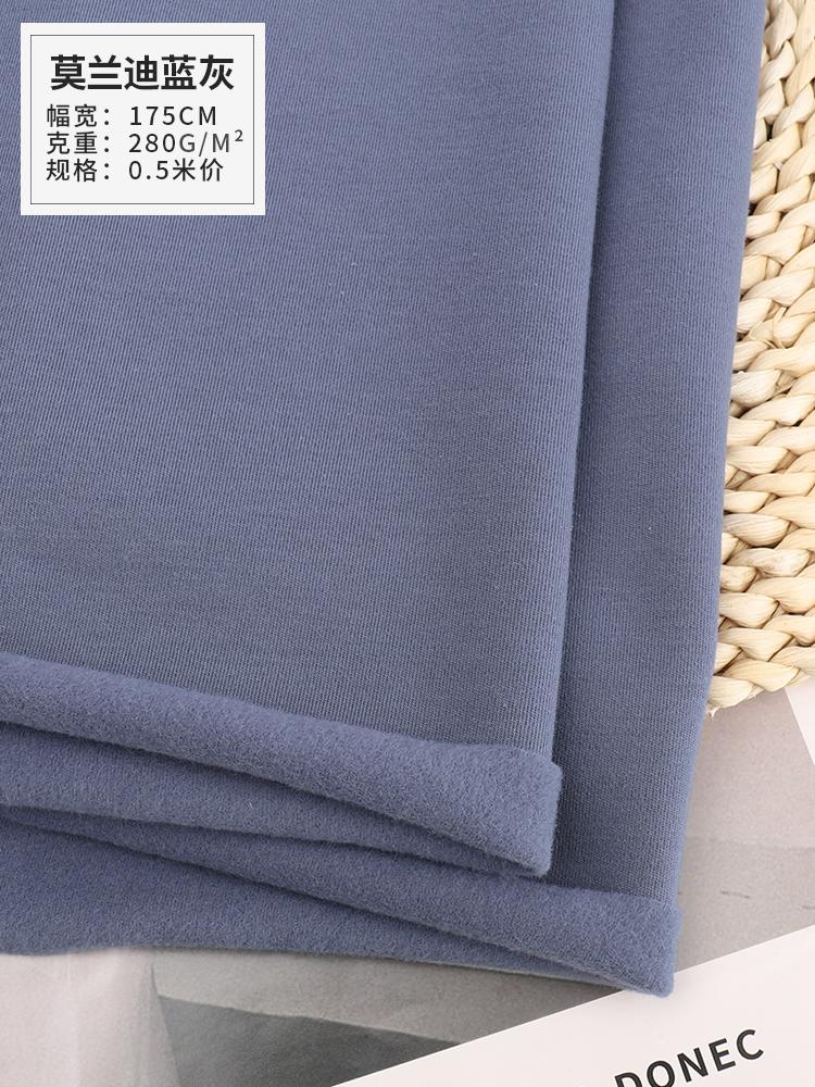 Cotton Fabric Solid color 40 count combed cotton with elasticity Woolen Cloth Overcoat Coat Clothing DIY Sewing Fabric 530g/m