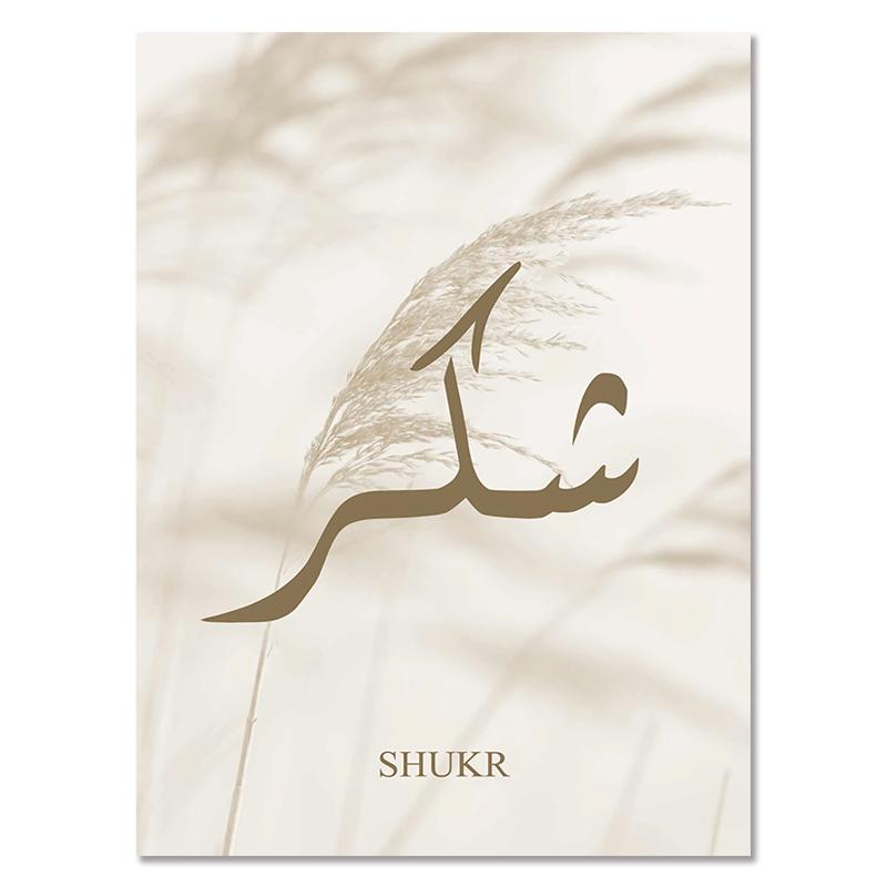 

Исламская бежевая арабская каллиграфия настенное искусство постер мусульманское искусство холст картины принты картинки для интерьера декор гостиной 21x30cm No Frame