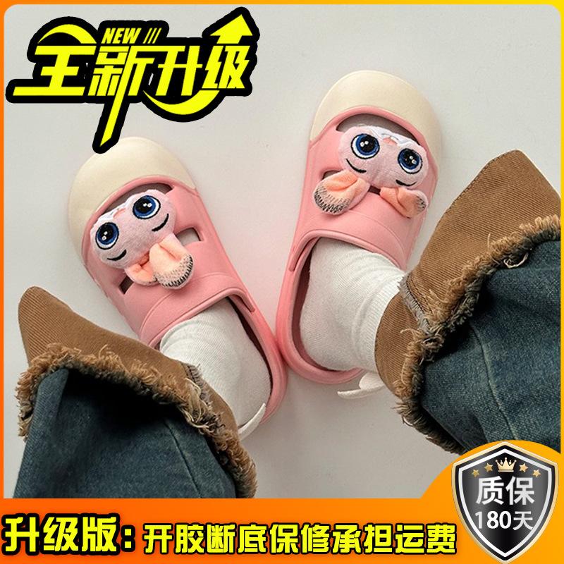 Fashion hole shoes cute bag head slippers women wear summer new platform sandals