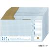 Plus File Box Economy 10 Books A4 Horizontal Back Width 100mm Blue 553-988